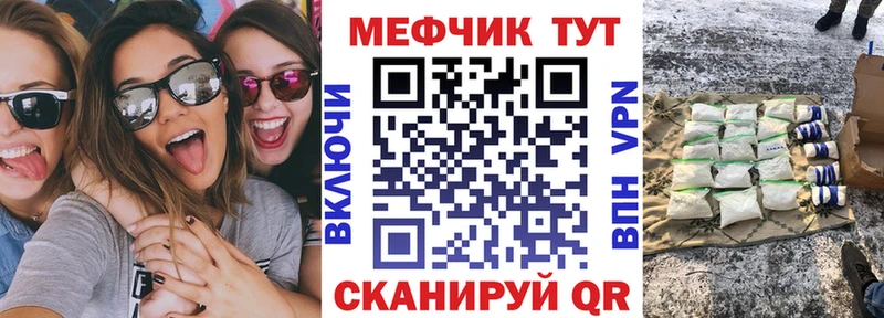 Купить Вилючинск Кокаин  Меф мяу мяу  АМФЕТАМИН  LSD-25  ГАШИШ 