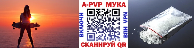 купить закладку  Вилючинск  Альфа ПВП крисы CK 
