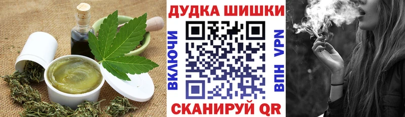 Cannafood марихуана  площадка состав  Вилючинск  что такое  