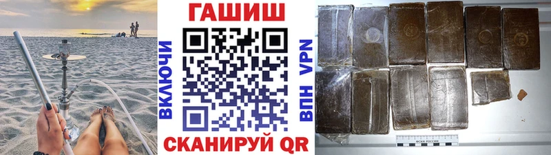 ГАШ Изолятор  Вилючинск 