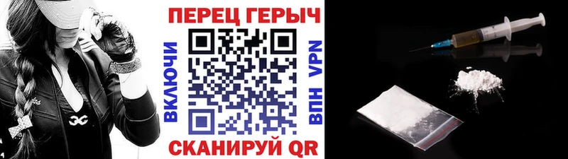 Героин гречка  цена   Вилючинск 