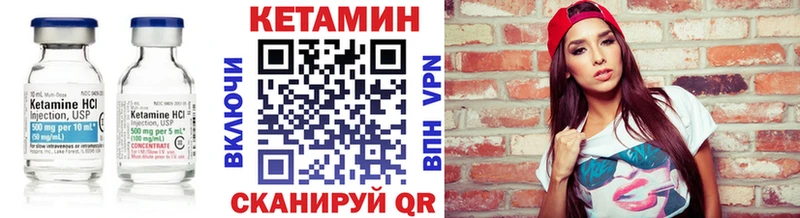 КЕТАМИН VHQ купить наркотики цена Вилючинск