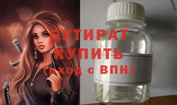 скорость Бородино