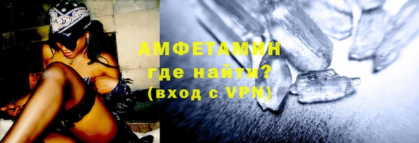 ешки Кострома