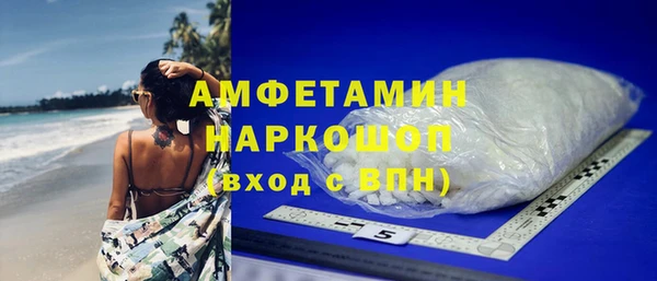 скорость Бородино
