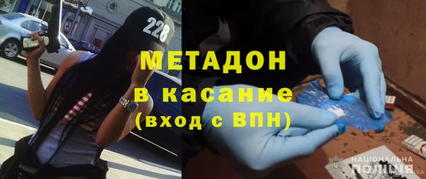 альфа пвп VHQ Богородицк