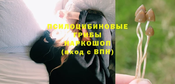 альфа пвп VHQ Богородицк