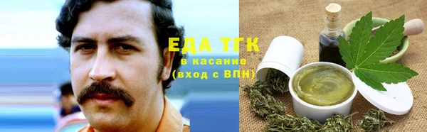 экстази Нижневартовск
