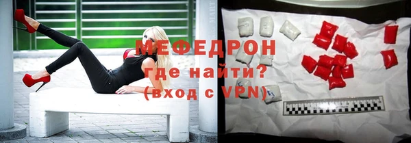 альфа пвп VHQ Богородицк