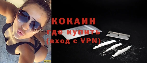 альфа пвп VHQ Богородицк