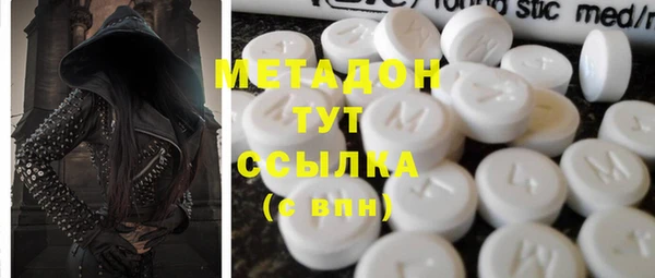 альфа пвп VHQ Богородицк