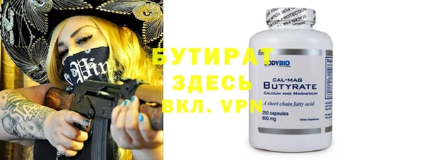 мдпв Бронницы