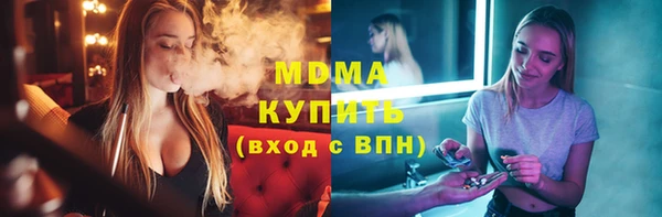 шишки Мурманск