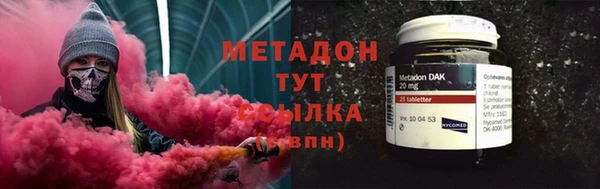 альфа пвп VHQ Богородицк