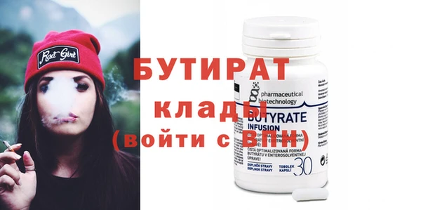 мдпв Бронницы