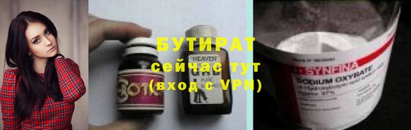 mdpv Богородск