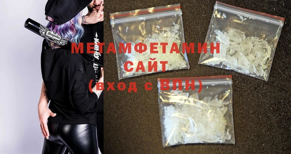 ешки Кострома