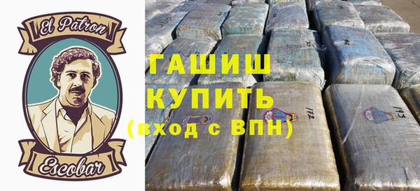 скорость Бородино