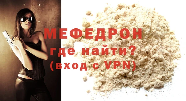 скорость Бородино