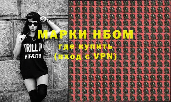 альфа пвп VHQ Богородицк