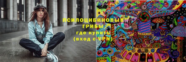 альфа пвп VHQ Богородицк