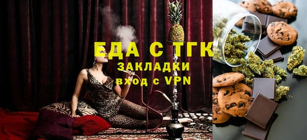 шишки Мурманск