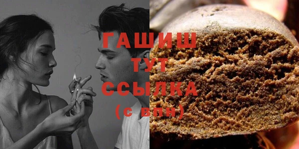 альфа пвп VHQ Богородицк