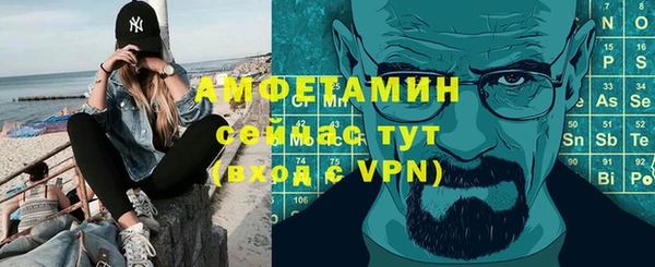 экстази Нижневартовск