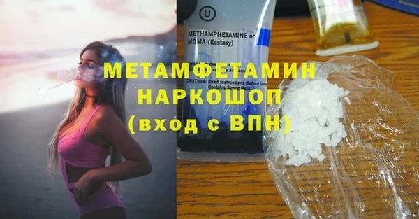 экстази Нижневартовск