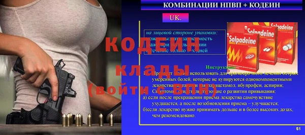альфа пвп VHQ Богородицк
