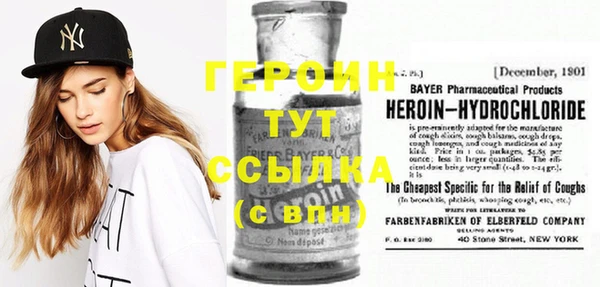 метадон Бугульма