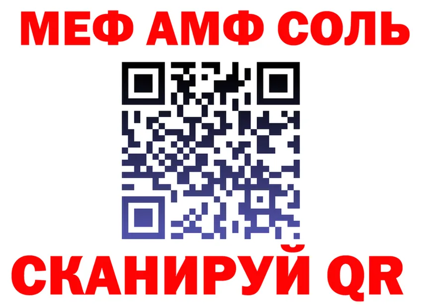 МЯУ-МЯУ мука сайт shop omg Вилючинск
