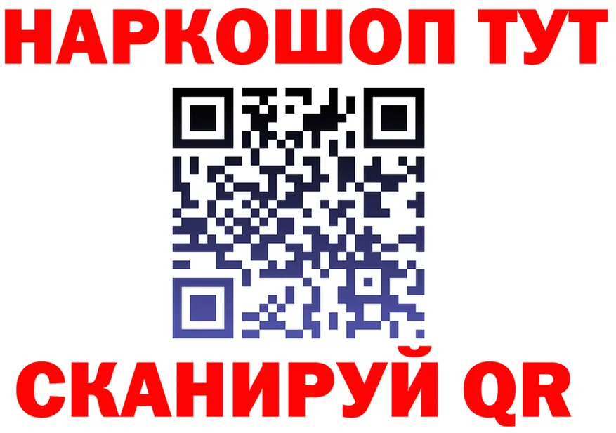 ГЕРОИН VHQ зеркало это kraken Вилючинск