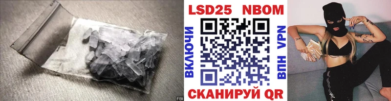 LSD-25 экстази кислота  Вилючинск 