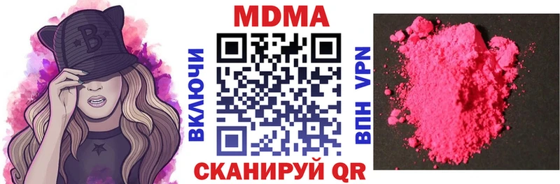 MDMA молли  даркнет сайт  даркнет какой сайт  Вилючинск 