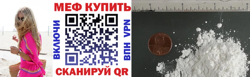 МЯУ-МЯУ мяу мяу  купить   Вилючинск 