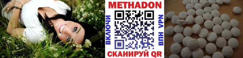 дарк нет телеграм  kraken ссылки  Вилючинск  Метадон белоснежный 