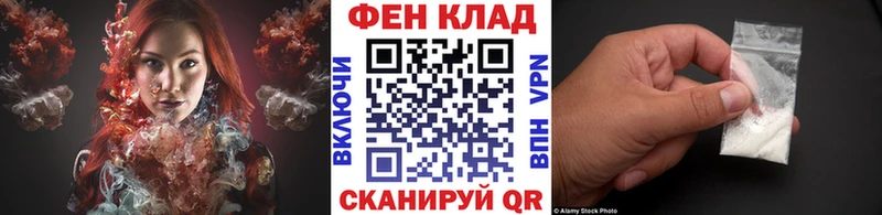 МЕТАМФЕТАМИН Декстрометамфетамин 99.9% Вилючинск