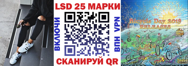 Марки NBOMe 1500мкг  Вилючинск 