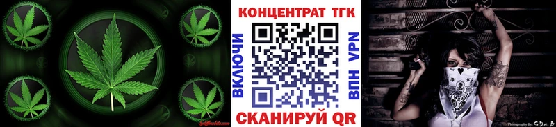 ТГК вейп  Вилючинск 