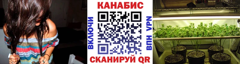 ссылка на мегу вход  Вилючинск  Каннабис планчик 